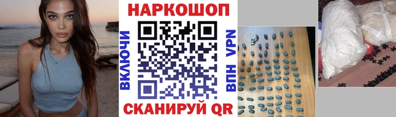 Как найти закладки Большой Камень A-PVP  Мефедрон  Гашиш  Канабис 