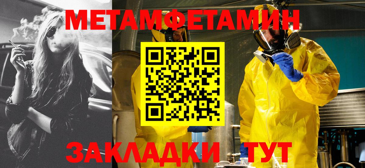 Амфетамин 97% Большой Камень