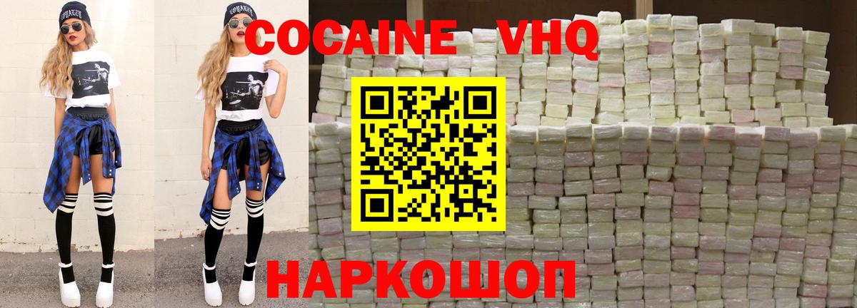 Кокаин Эквадор Большой Камень