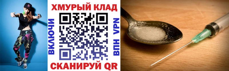 сайты даркнета состав  наркошоп  Большой Камень  ГЕРОИН VHQ 