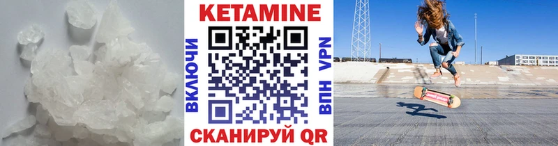 наркотики  Большой Камень  КЕТАМИН ketamine 