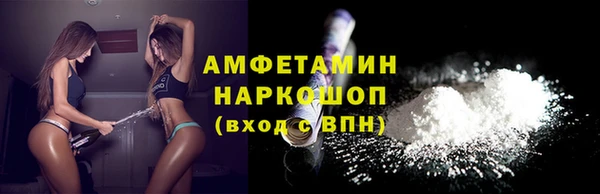 амфетамин Алзамай