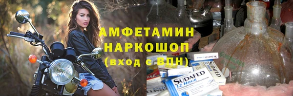 амфетамин Алзамай