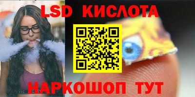 соль курить ск Бердск
