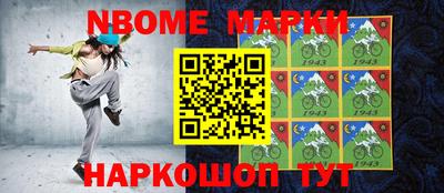 наркотики Ачхой-Мартан