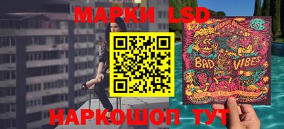 прущий лед Белореченск
