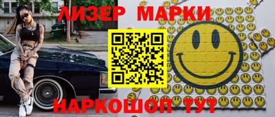 гашиш Белорецк