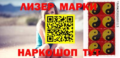 соль курить ск Бердск