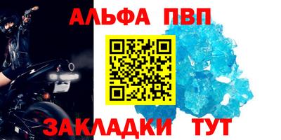 гашиш Белорецк