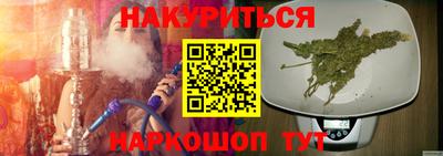 соль курить ск Бердск