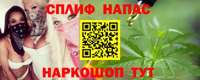 гашиш Белорецк