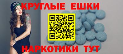 прущий лед Белореченск