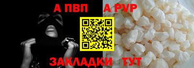 ALPHA-PVP Аша
