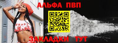 наркотики Ачхой-Мартан