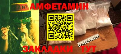 гашиш Белорецк