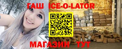наркотики Ачхой-Мартан