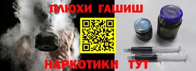 наркотики Ачхой-Мартан