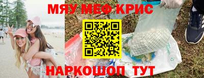 соль курить ск Бердск