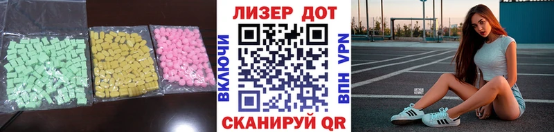 LSD-25 экстази ecstasy  Большой Камень 