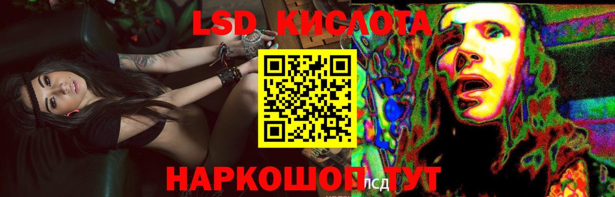 Большой Камень  Лсд 25 экстази ecstasy  ЛСД экстази кислота  Вход с VPN 