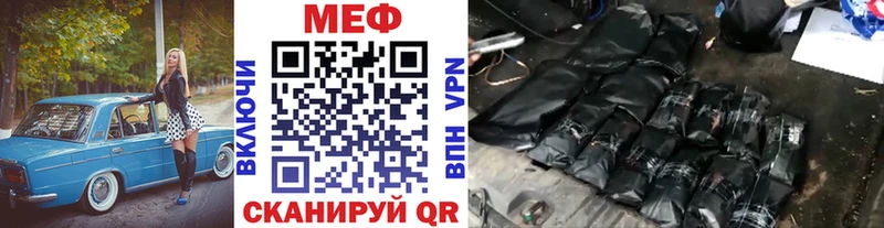 мориарти состав  Большой Камень  Меф кристаллы 
