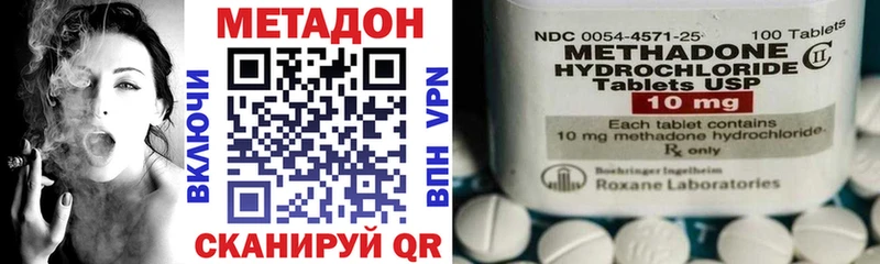 ОМГ ОМГ зеркало  Большой Камень  МЕТАДОН VHQ  где можно купить  