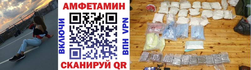 МЕТАМФЕТАМИН пудра  Большой Камень 