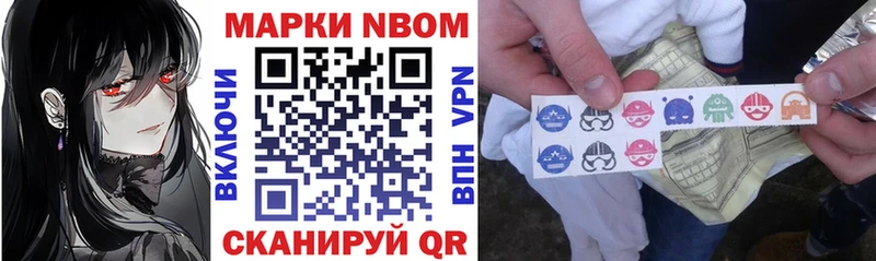 купить закладку  Большой Камень  Наркотические марки 1,5мг 