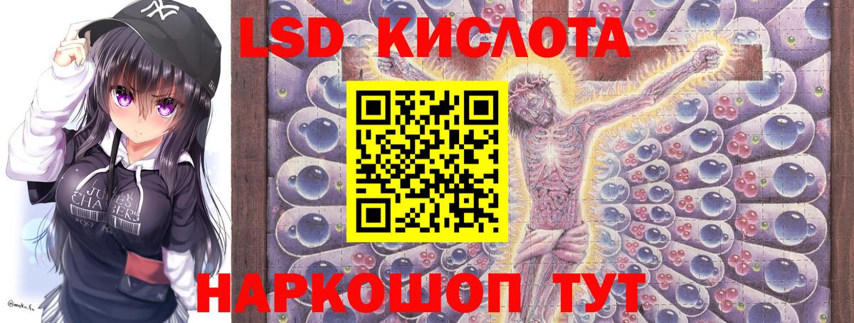 Марки N-bome 1,8мг  Марки 25I-NBOMe  Большой Камень  Вход с VPN 