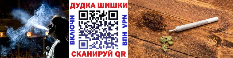 как найти закладки  Большой Камень  Конопля OG Kush 