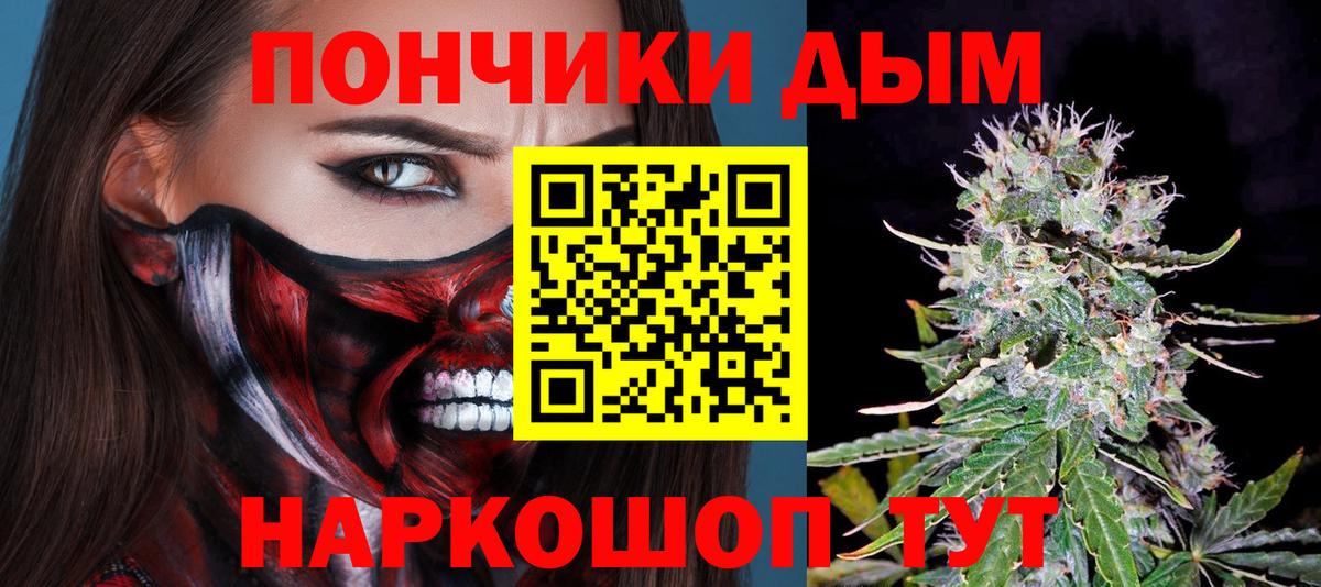 Большой Камень  Канабис OG Kush  Бошки марихуана OG Kush  Вход с VPN 
